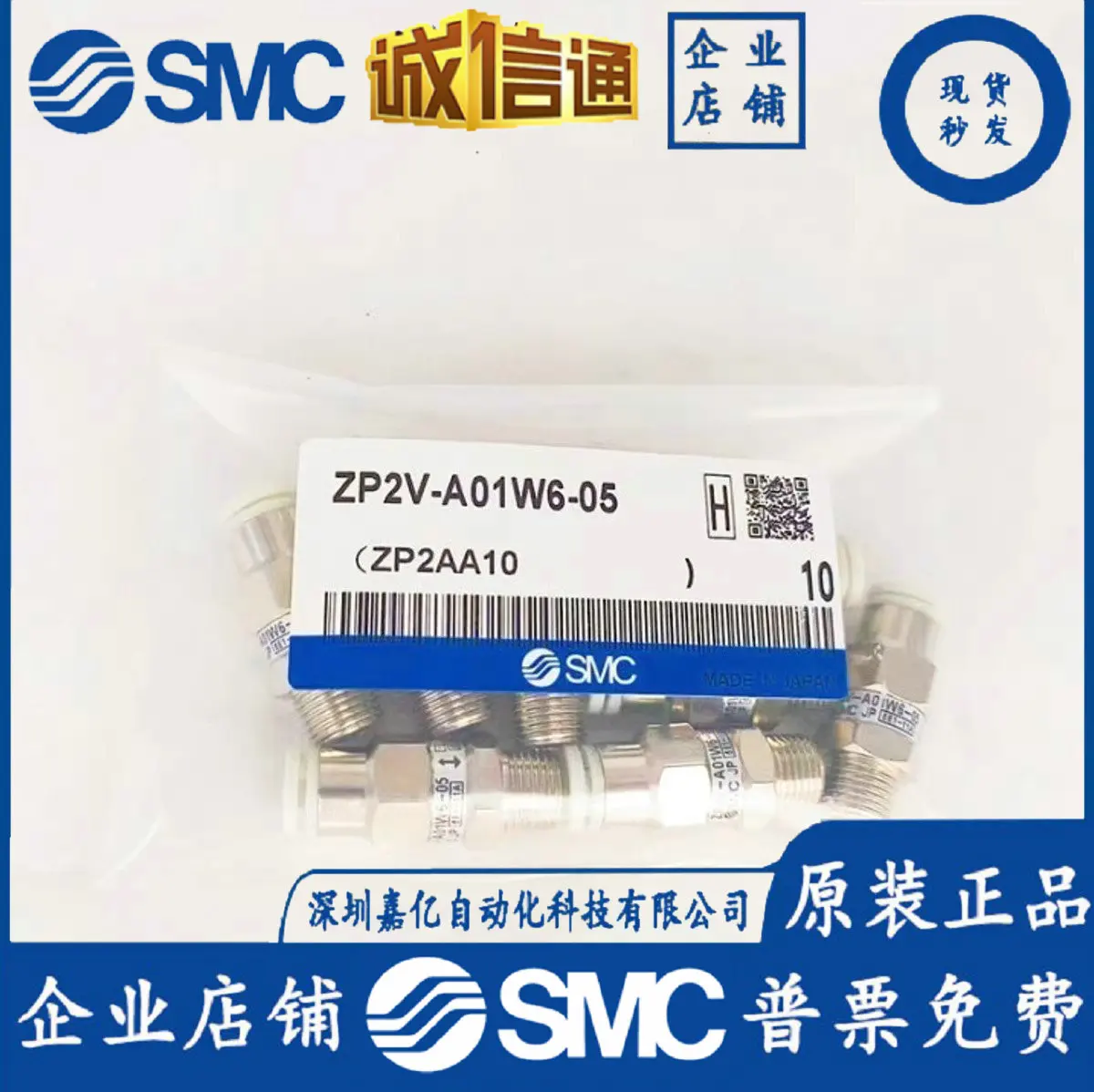 Вакуумный обратный клапан SMC 2025 года ZP2V-A5/A01/W4/W6- 03/05/07/10 Вакуумный предохранительный клапан A5W4W6
Вакуумный обратный клапан SMC 2025 года ZP2V-A5/A01/W4/W6- 03/05/07/10 Вакуумный предохранительный клапан A5W4W6