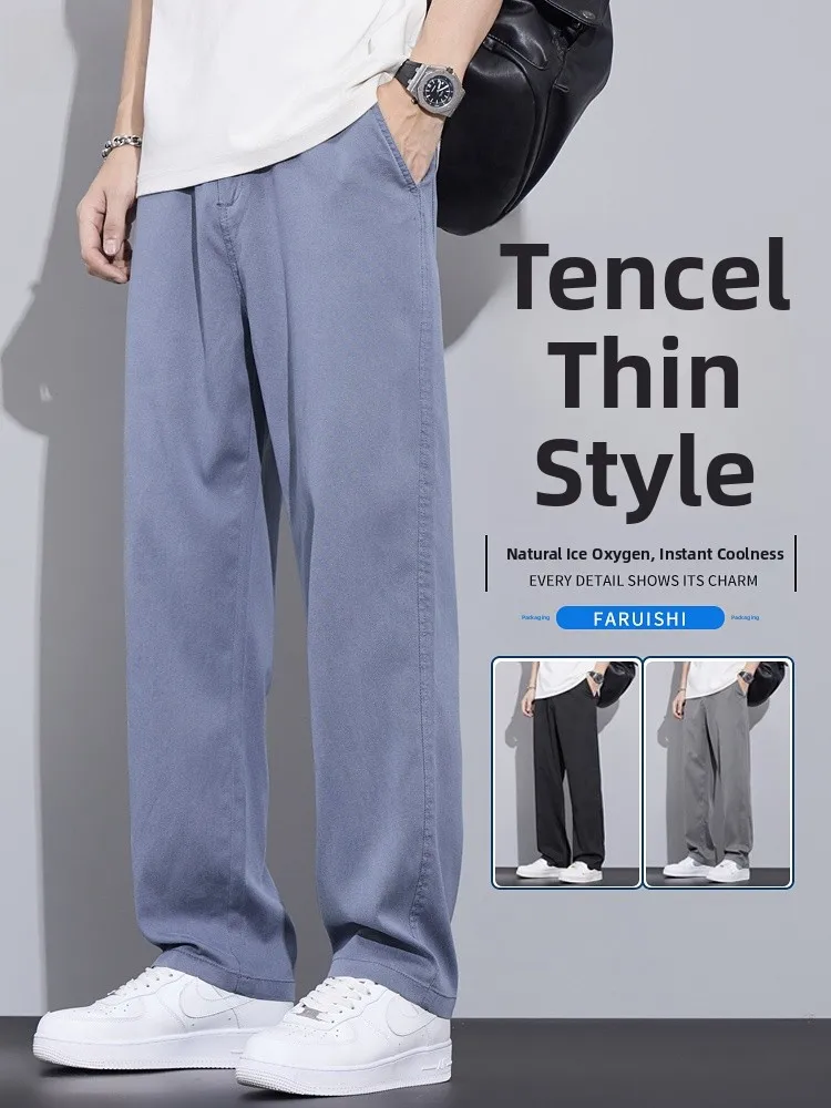 Men's Summer Thin Casual Loose Straight Leg Jeans Ice Silk Long Pants Floor Length Drapey Comfortable Fashionable
Men's Summer Thin Casual Loose Straight Leg Jeans Ice Silk Long Pants Floor Length Drapey Comfortable Fashionable
