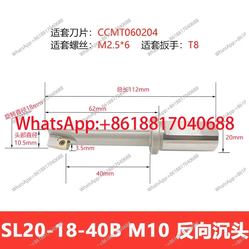 Reverse countersink cutter, machining center Reverse countersink milling rod
Reverse countersink cutter, machining center Reverse countersink milling rod