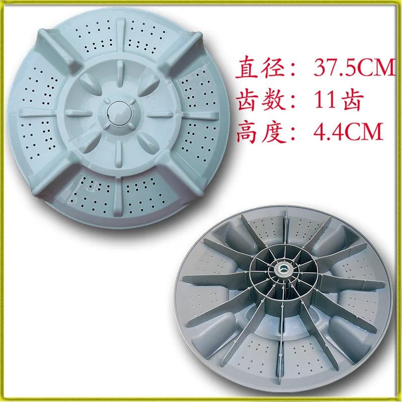 Automatic Washing Machine Turntable Water Blade Chassis Turbo XQB Universal Series Wave Roulette Accessories 37.5X4.4cm 11-teeth
Automatic Washing Machine Turntable Water Blade Chassis Turbo XQB Universal Series Wave Roulette Accessories 37.5X4.4cm 11-teeth