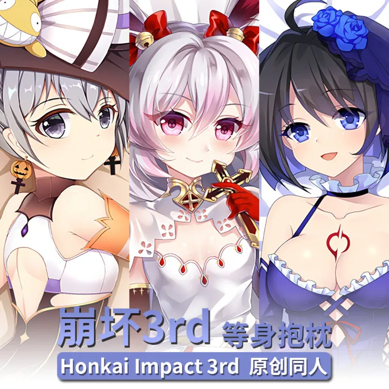 Игрушка Honkai Impact 3, подушка для обнимания, подушка, наволочка, постельное белье
Игрушка Honkai Impact 3, подушка для обнимания, подушка, наволочка, постельное белье