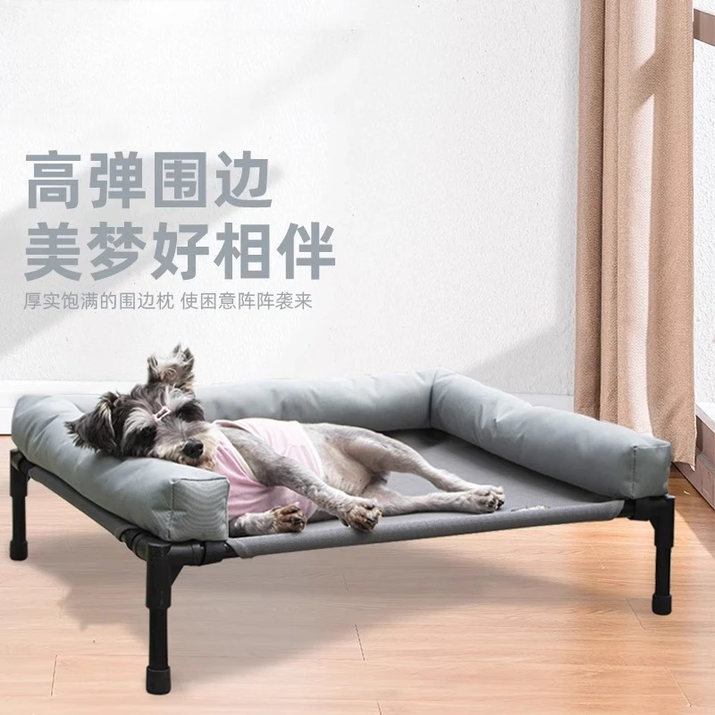 Pet nest moisture-proof four-season universal dog breathable warm mat cat nest off the ground dog bed
Pet nest moisture-proof four-season universal dog breathable warm mat cat nest off the ground dog bed