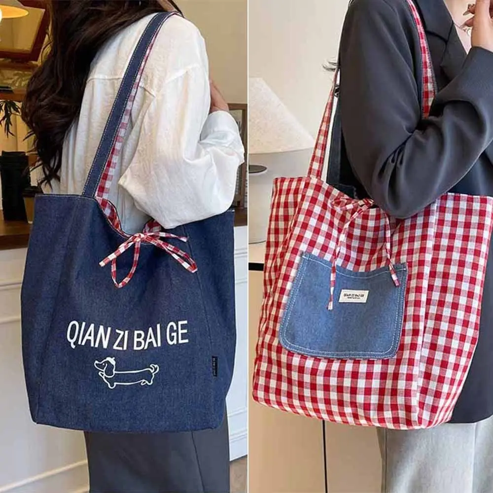 Simple Cloth Double Sided Plaid Bag Korean Style Cartoon Dog Denim Shoulder Bag Retro Handbag Bohemian Messenger Bag Outdoor
Simple Cloth Double Sided Plaid Bag Korean Style Cartoon Dog Denim Shoulder Bag Retro Handbag Bohemian Messenger Bag Outdoor