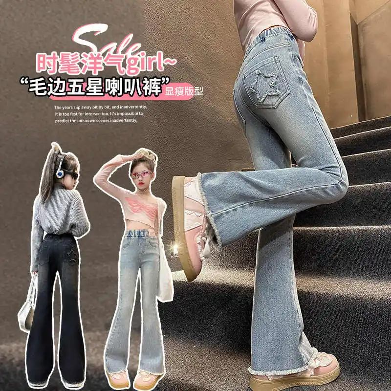 Girls' Jeans Stretchy Fitted Flare Pants Teen Casual Long Pants Best-selling Long Pants for Daily Wear in Autumn and Winter
Girls' Jeans Stretchy Fitted Flare Pants Teen Casual Long Pants Best-selling Long Pants for Daily Wear in Autumn and Winter