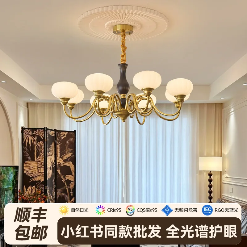 Люстра для гостиной в средневековом стиле, новинка 2025 года, французский свет, роскошная элитная люстра для столовой, спальни, зала, основной свет, ретро люстра
Люстра для гостиной в средневековом стиле, новинка 2025 года, французский свет, роскошная элитная люстра для столовой, спальни, зала, основной свет, ретро люстра