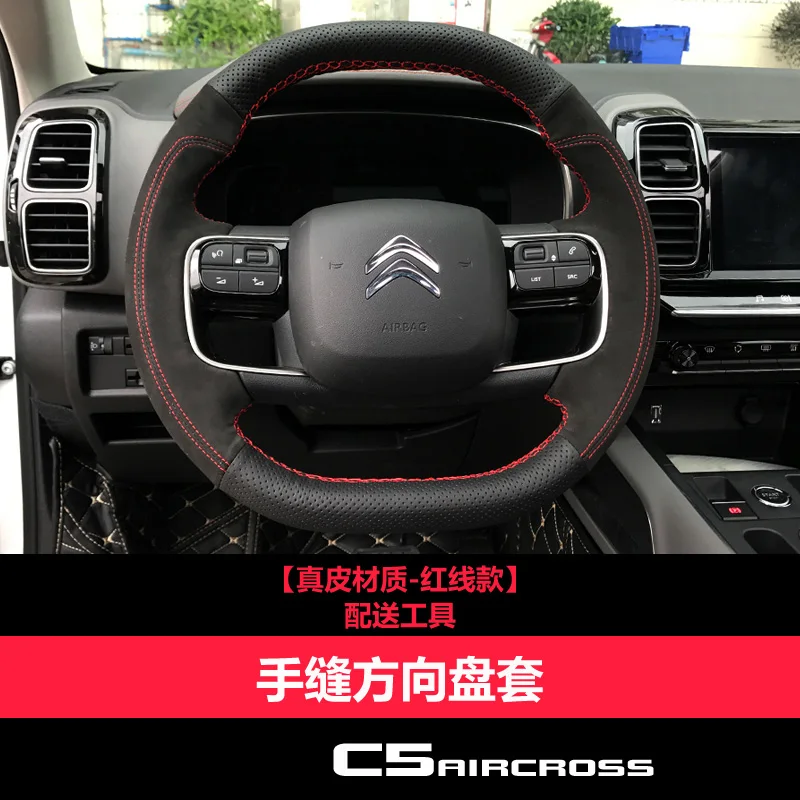 Genuine Leather Suede for Citroen C5 Aircross Diy Hand Sewing Car Steering Wheel Cover Interior Protection Car Accessories Black
Genuine Leather Suede for Citroen C5 Aircross Diy Hand Sewing Car Steering Wheel Cover Interior Protection Car Accessories Black