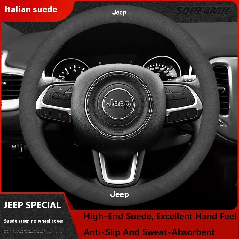 Автомобильный замшевый вентилируемый чехол на руль Jeep Grand Cherokee Wrangler JK Renegade Patriot Commander Compass Gladiator Wagoneer
Автомобильный замшевый вентилируемый чехол на руль Jeep Grand Cherokee Wrangler JK Renegade Patriot Commander Compass Gladiator Wagoneer