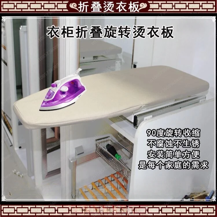 Cloakroom Interior damping ironinG board Hidden iRoning board Push-pull folding ironing rack Retractable irOning board
Cloakroom Interior damping ironinG board Hidden iRoning board Push-pull folding ironing rack Retractable irOning board