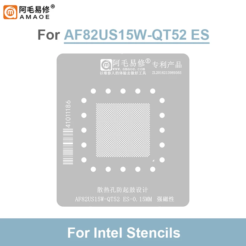 AMAOE AF82US15W-QT52 ES BGA трафаретная платформа толщина 0,15 мм посадочная Оловянная сетка стальная сетка
AMAOE AF82US15W-QT52 ES BGA трафаретная платформа толщина 0,15 мм посадочная Оловянная сетка стальная сетка