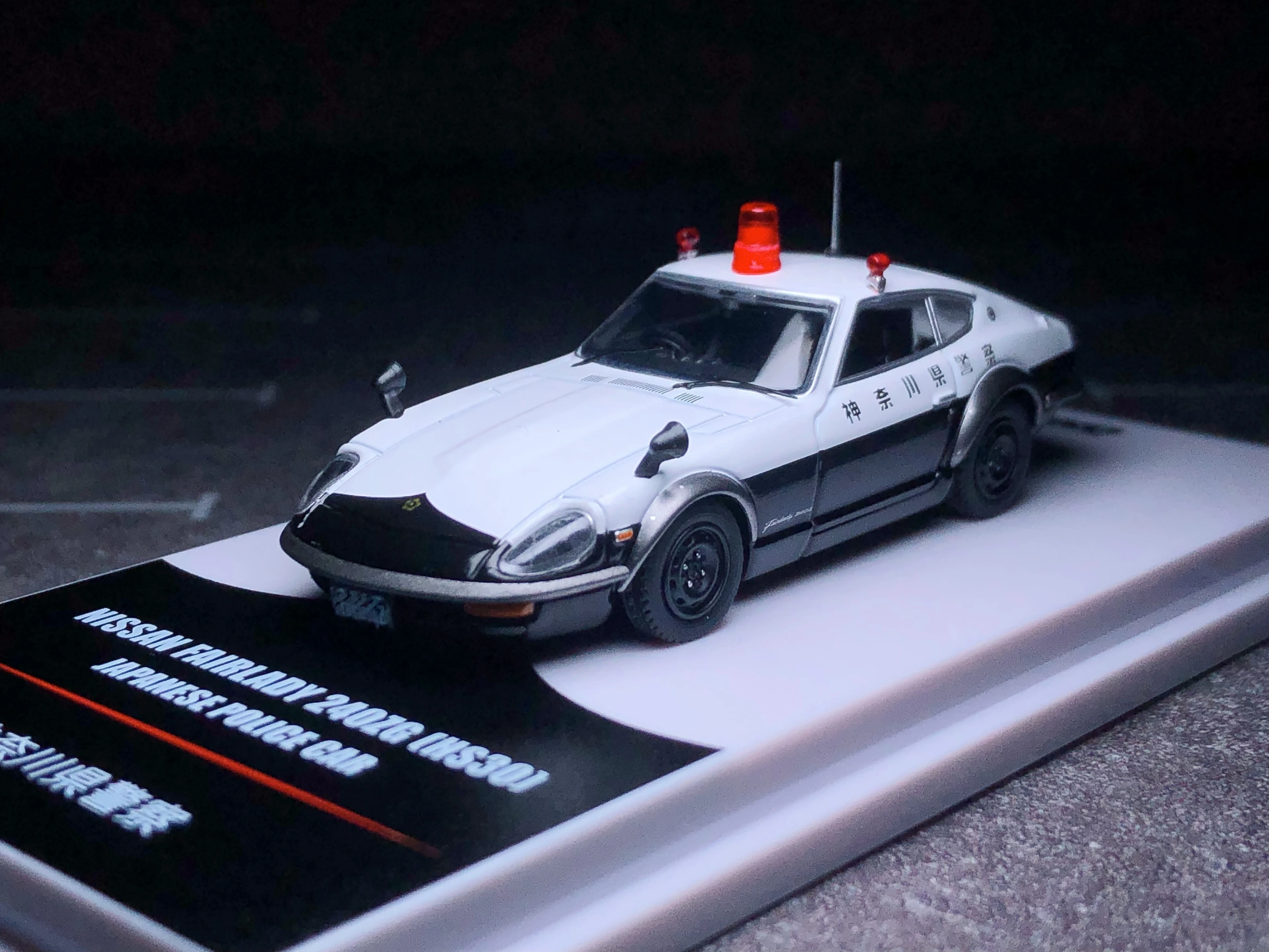 Inno 1/64 Fairlady 240ZG HS30 литые модели автомобилей Коллекция ограниченный выпуск хобби игрушки
Inno 1/64 Fairlady 240ZG HS30 литые модели автомобилей Коллекция ограниченный выпуск хобби игрушки