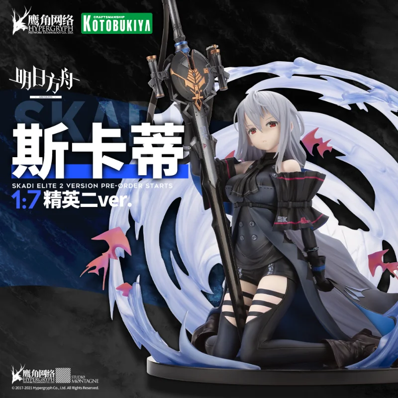Original Arknights Game Anime Figure 1/7 Skadi Action Figure Toys For Kids Gift Collectible Model Ornaments Collection Dolls
Original Arknights Game Anime Figure 1/7 Skadi Action Figure Toys For Kids Gift Collectible Model Ornaments Collection Dolls