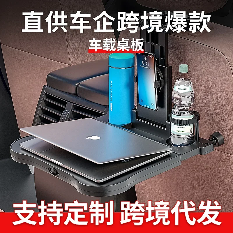 Auto Supplies Foldable Storage Car Small Table Board Creative Multifunctional Seat Back Car Water Cup Holder Car Table Board
Auto Supplies Foldable Storage Car Small Table Board Creative Multifunctional Seat Back Car Water Cup Holder Car Table Board