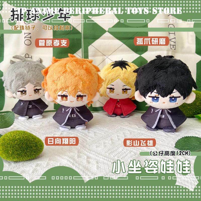 12cm Anime Haikyuu Figure Plush Toy Cute Tobio Kageyama Kozume Kenma Stuffed Doll Ornament Fan Collection Gift
12cm Anime Haikyuu Figure Plush Toy Cute Tobio Kageyama Kozume Kenma Stuffed Doll Ornament Fan Collection Gift