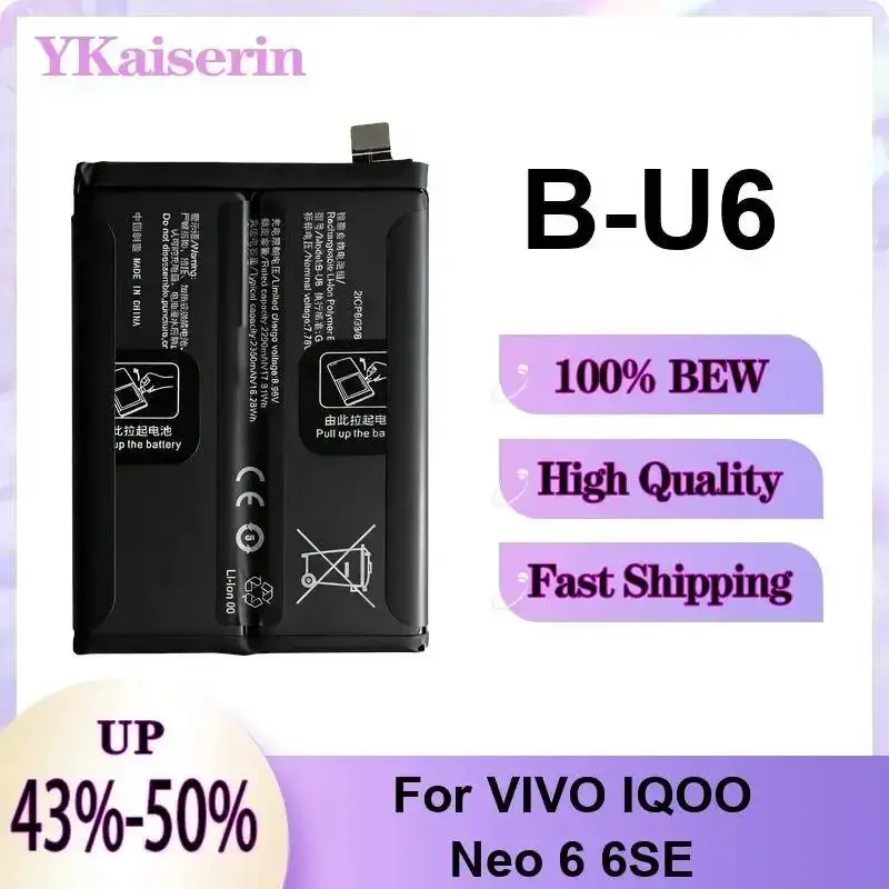 For Vivo Iqoo Neo 6 6SE 2350mAh Mobile Phone Battery Strong Compatibility Rapid Charging B-U6
For Vivo Iqoo Neo 6 6SE 2350mAh Mobile Phone Battery Strong Compatibility Rapid Charging B-U6