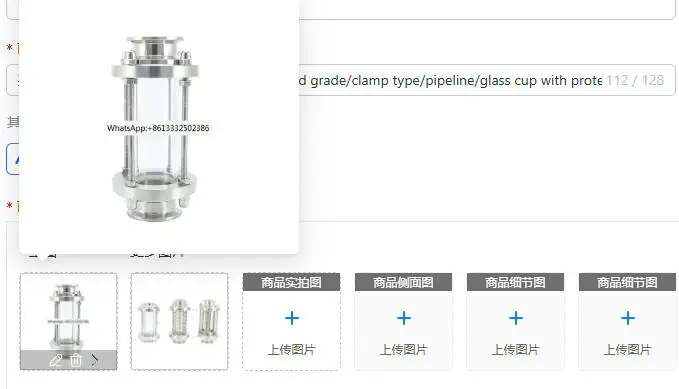 Food Grade 304 Stainless Steel Clamp Pipe Fitting, Protective Cover Glass Cup with Clean Silicone
Food Grade 304 Stainless Steel Clamp Pipe Fitting, Protective Cover Glass Cup with Clean Silicone