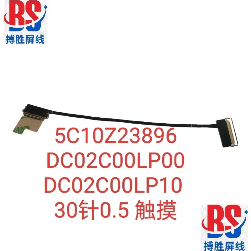 For Lenovo T14 gen1 P14s Gen 1 touch screen cable 5C10Z23896 DC02C00LP00/10 cable
For Lenovo T14 gen1 P14s Gen 1 touch screen cable 5C10Z23896 DC02C00LP00/10 cable