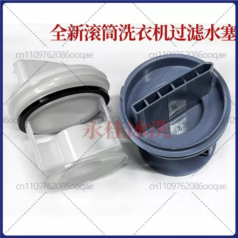 for Siemens washing machine IQ100/IQ300/IQ500/IQ700 Drain pump plug, water stopper Net cover
for Siemens washing machine IQ100/IQ300/IQ500/IQ700 Drain pump plug, water stopper Net cover
