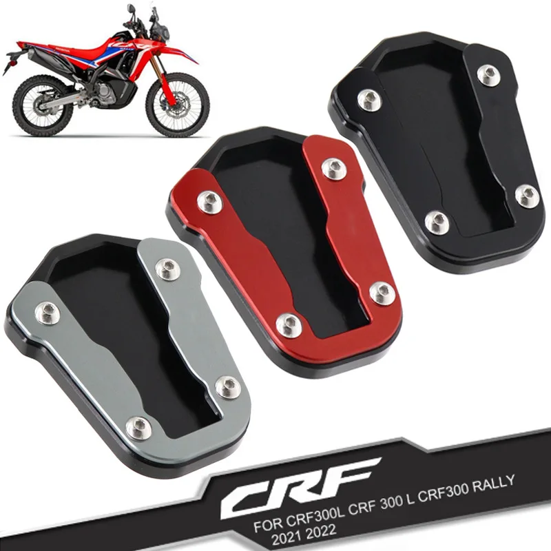 Suitable for Honda CRF300L CRF300 Rally Modified Side Foot Support, Enlarged Base Pad, Side Support Pad
Suitable for Honda CRF300L CRF300 Rally Modified Side Foot Support, Enlarged Base Pad, Side Support Pad