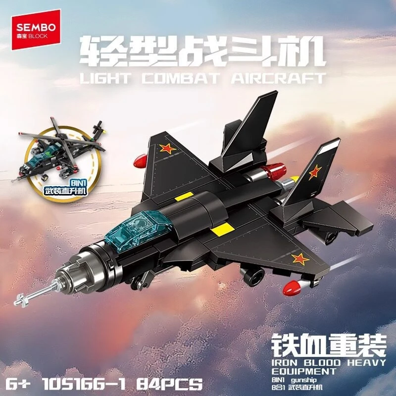 SEMBO Building Blocks Ironblood Heavy Armor 8-in-1 Armed Helicopter Model Building Toy, Domestic Building Blocks Gift
SEMBO Building Blocks Ironblood Heavy Armor 8-in-1 Armed Helicopter Model Building Toy, Domestic Building Blocks Gift