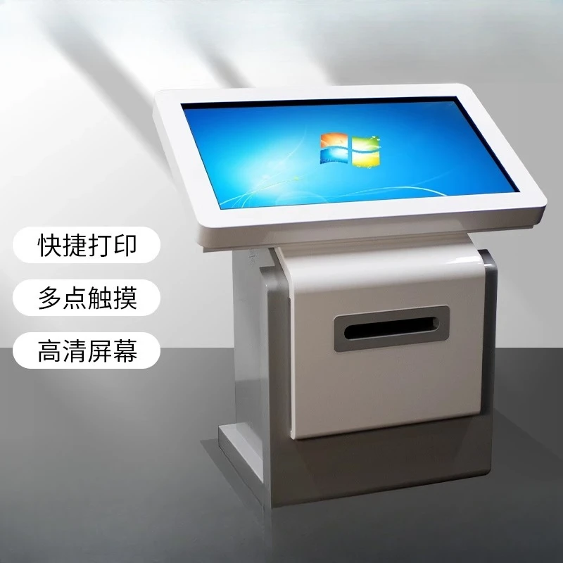 32/43/49/55 inch electronic signature machine Enterprise unit interactive message photo printer
32/43/49/55 inch electronic signature machine Enterprise unit interactive message photo printer