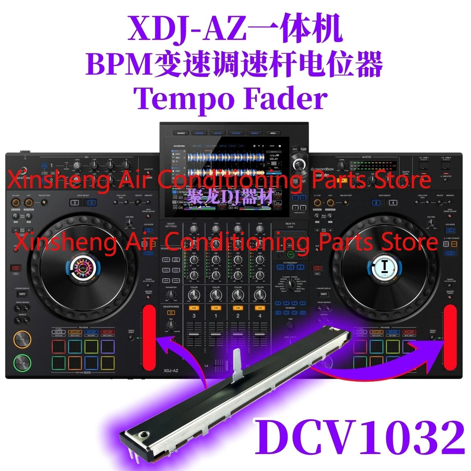 Suitable for Pioneer XDJAZ All-in-One BPM Variable Speed Rod Tempo Fader Potentiometer Repair Parts DCV1032
Suitable for Pioneer XDJAZ All-in-One BPM Variable Speed Rod Tempo Fader Potentiometer Repair Parts DCV1032