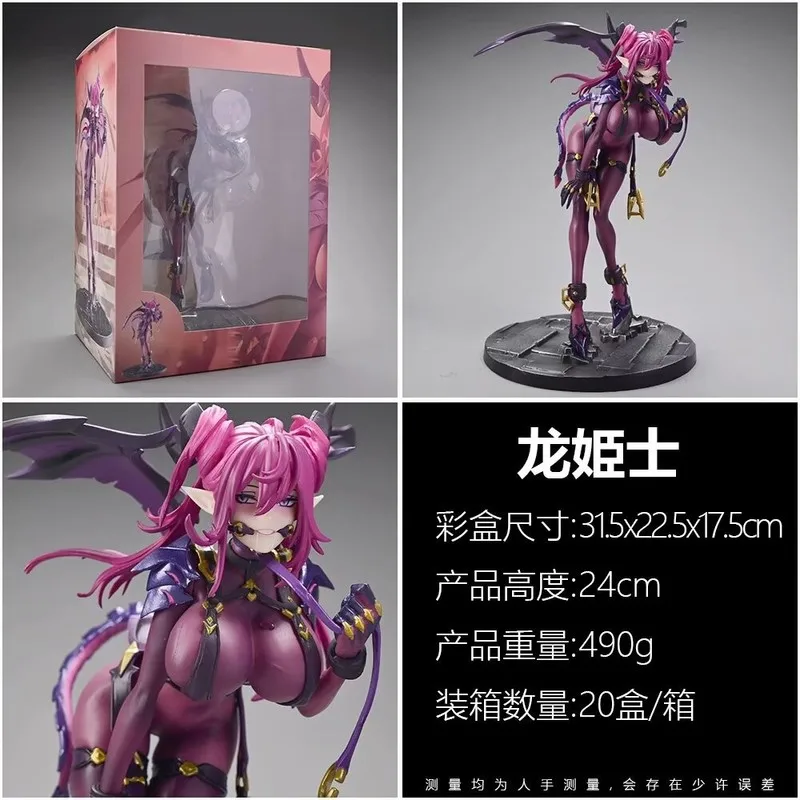 DCTer Anime Beautiful Girl Figure Colidis Dragon Knight Pvc Model Collectible Figurine Desktop Computer Case Decoration
DCTer Anime Beautiful Girl Figure Colidis Dragon Knight Pvc Model Collectible Figurine Desktop Computer Case Decoration