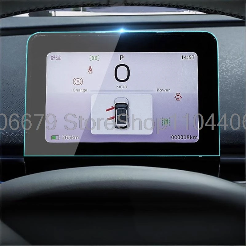 Car interior Screen protector Tempered Glass For Dongfeng Nammi box 01 2024 2025 2026 5inch dashboard instrument protective film
Car interior Screen protector Tempered Glass For Dongfeng Nammi box 01 2024 2025 2026 5inch dashboard instrument protective film