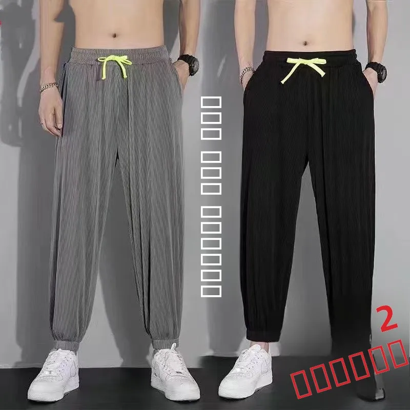 Ice Silk Casual Men's Pants Summer Korean Sle High Elastici Trousers 9 Point Sports Youth Thin Harlan Loose Fit Low Waist
Ice Silk Casual Men's Pants Summer Korean Sle High Elastici Trousers 9 Point Sports Youth Thin Harlan Loose Fit Low Waist