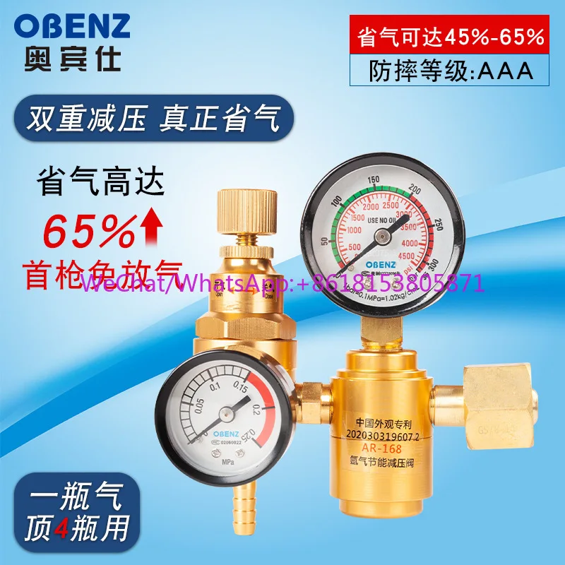 Austrian energy-saving and gas-saving king pressure reducer throttle pressure reducing valve AR168 top 4 bottles of gas
Austrian energy-saving and gas-saving king pressure reducer throttle pressure reducing valve AR168 top 4 bottles of gas