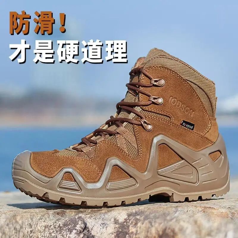 Summer Multifunctional Hot Sale Neutral Hiking Shoes Comfortable Casual Running Shoes Breathable Anti-slip Men's Shoes
Summer Multifunctional Hot Sale Neutral Hiking Shoes Comfortable Casual Running Shoes Breathable Anti-slip Men's Shoes