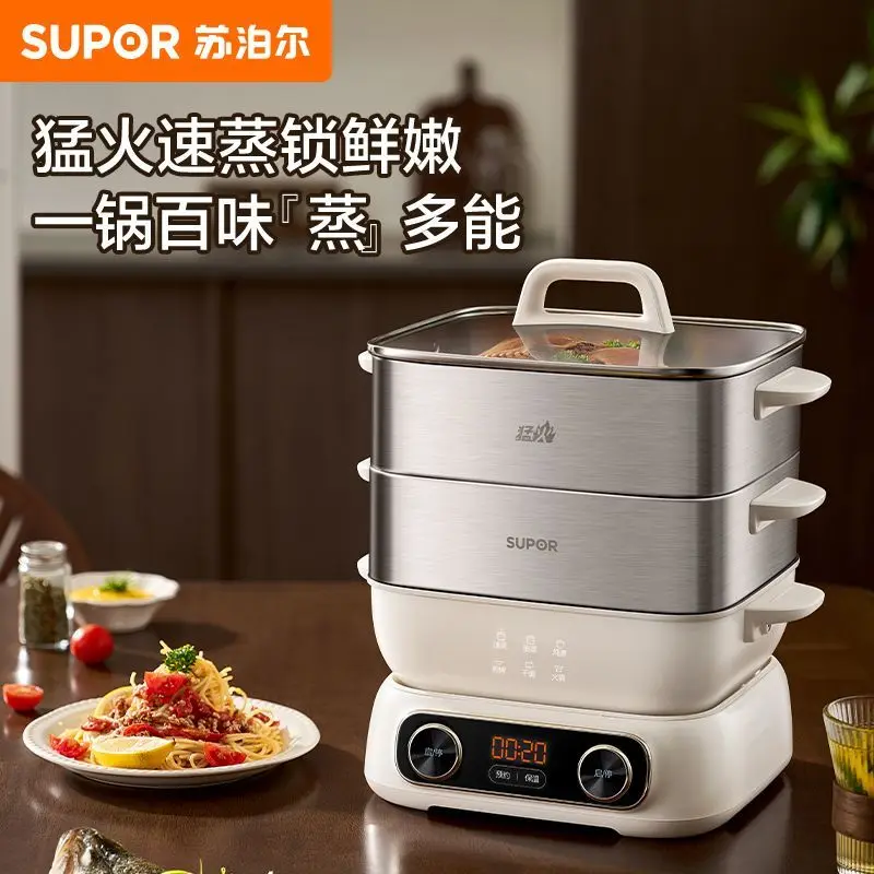 Electric steamer for household use fully automatic multifunctional steaming and cooking integrated stainless steel steaming grid
Electric steamer for household use fully automatic multifunctional steaming and cooking integrated stainless steel steaming grid