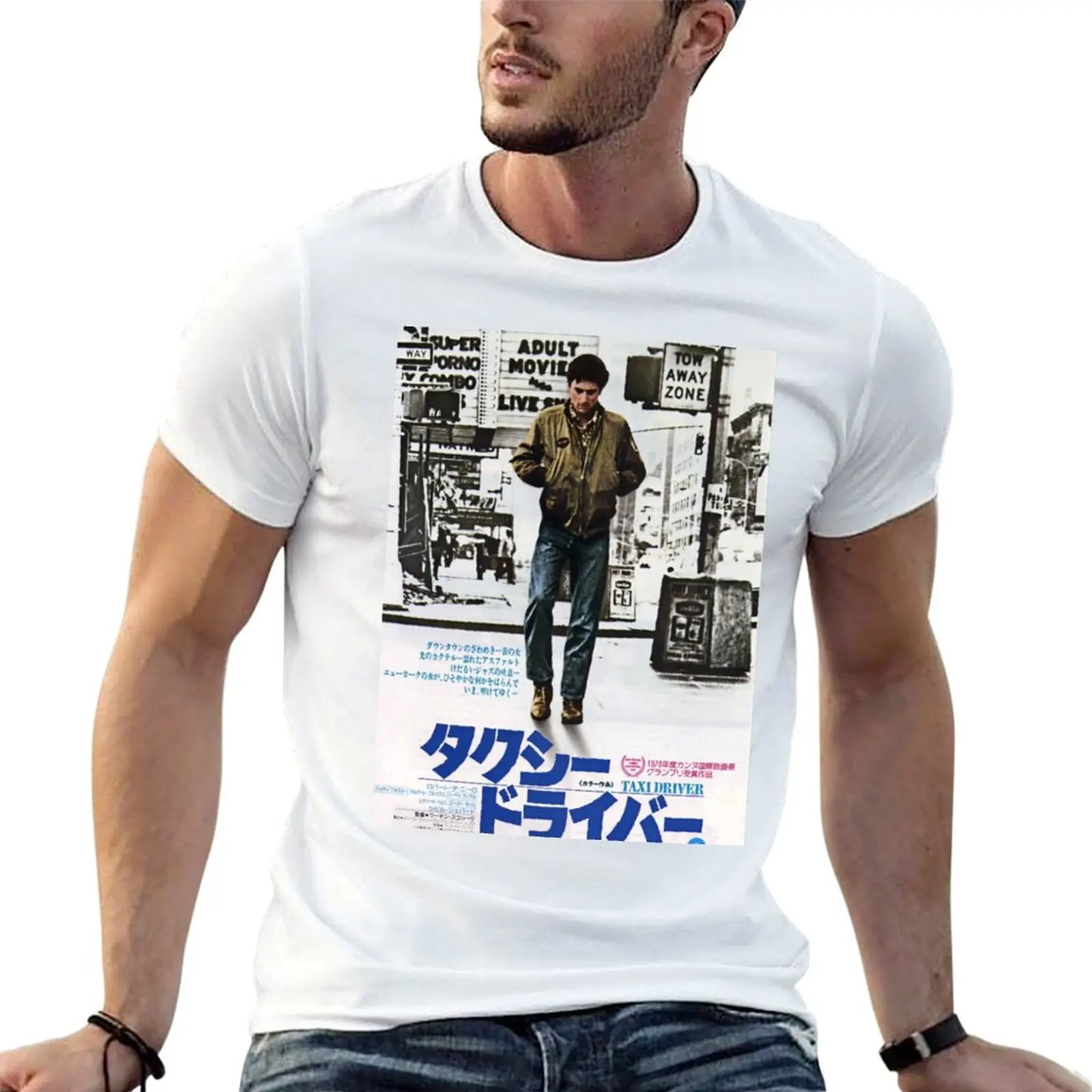 Taxi Driver Japanese Poster T-Shirt t shirts for man cotton funny men t shirt cotton 100% cotton t shirt pack T-shirt
Taxi Driver Japanese Poster T-Shirt t shirts for man cotton funny men t shirt cotton 100% cotton t shirt pack T-shirt