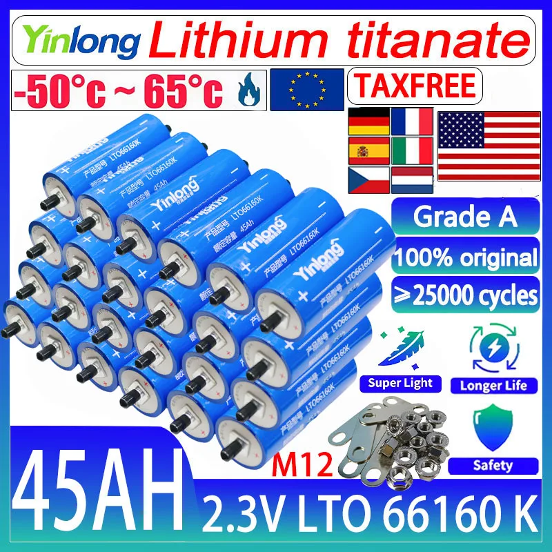 yinlong Original 2.3v 45ah 6-36pcs 66160 lithium titanate battery 10c DIY 12V 24V 48V rv solar speaker car power charge battery
yinlong Original 2.3v 45ah 6-36pcs 66160 lithium titanate battery 10c DIY 12V 24V 48V rv solar speaker car power charge battery