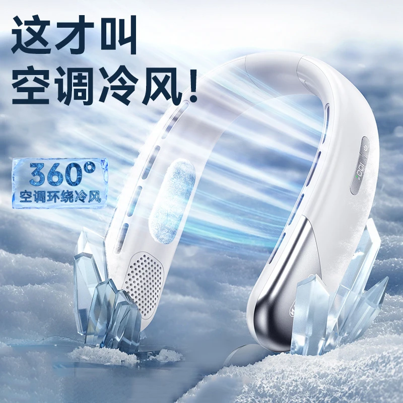 10000mAh Hanging Neck Fan USB Rechargeable Mute Electric Neck Cooler Fans Portable Bladeless Neckband Fan Outdoor Air Cooler
10000mAh Hanging Neck Fan USB Rechargeable Mute Electric Neck Cooler Fans Portable Bladeless Neckband Fan Outdoor Air Cooler