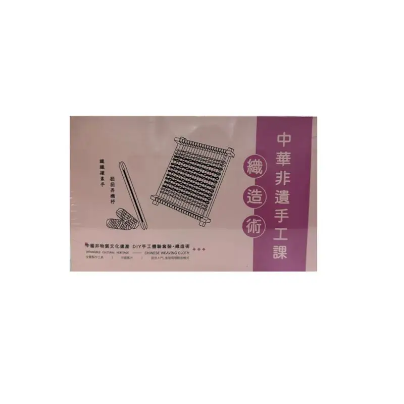 Chinese Intangible Cultural Heritage Handicraft Class Weaving Technique United Electronic Publishing Co LTD 9789888793341 Book
Chinese Intangible Cultural Heritage Handicraft Class Weaving Technique United Electronic Publishing Co LTD 9789888793341 Book