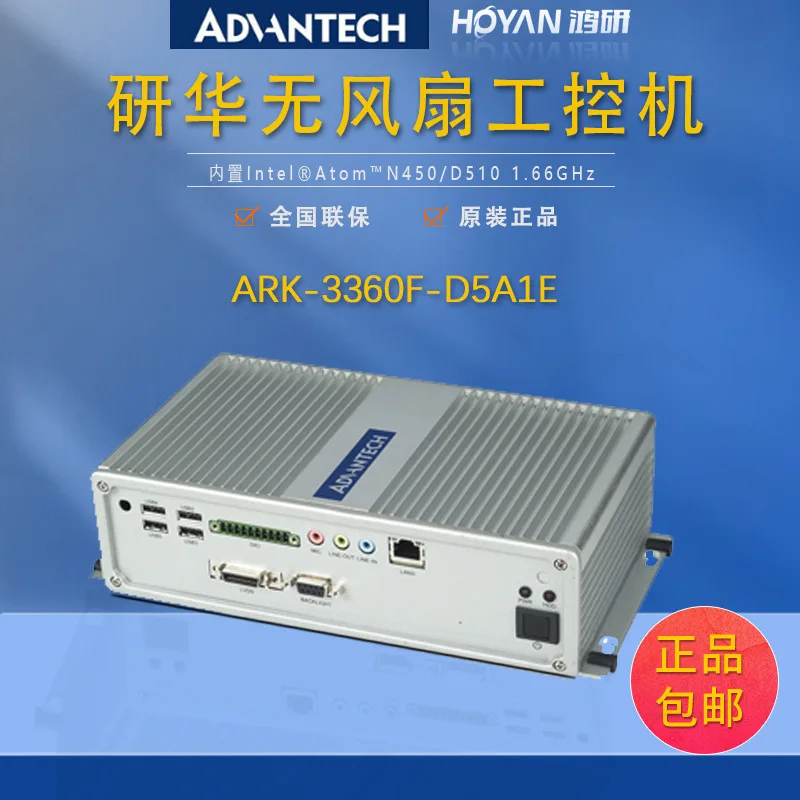 Промышленный компьютер Advantech ARK-3360F-D5A1E, оригинальный, не демонтированный, 1.66ГГц, безвентиляторный мини-хост
Промышленный компьютер Advantech ARK-3360F-D5A1E, оригинальный, не демонтированный, 1.66ГГц, безвентиляторный мини-хост