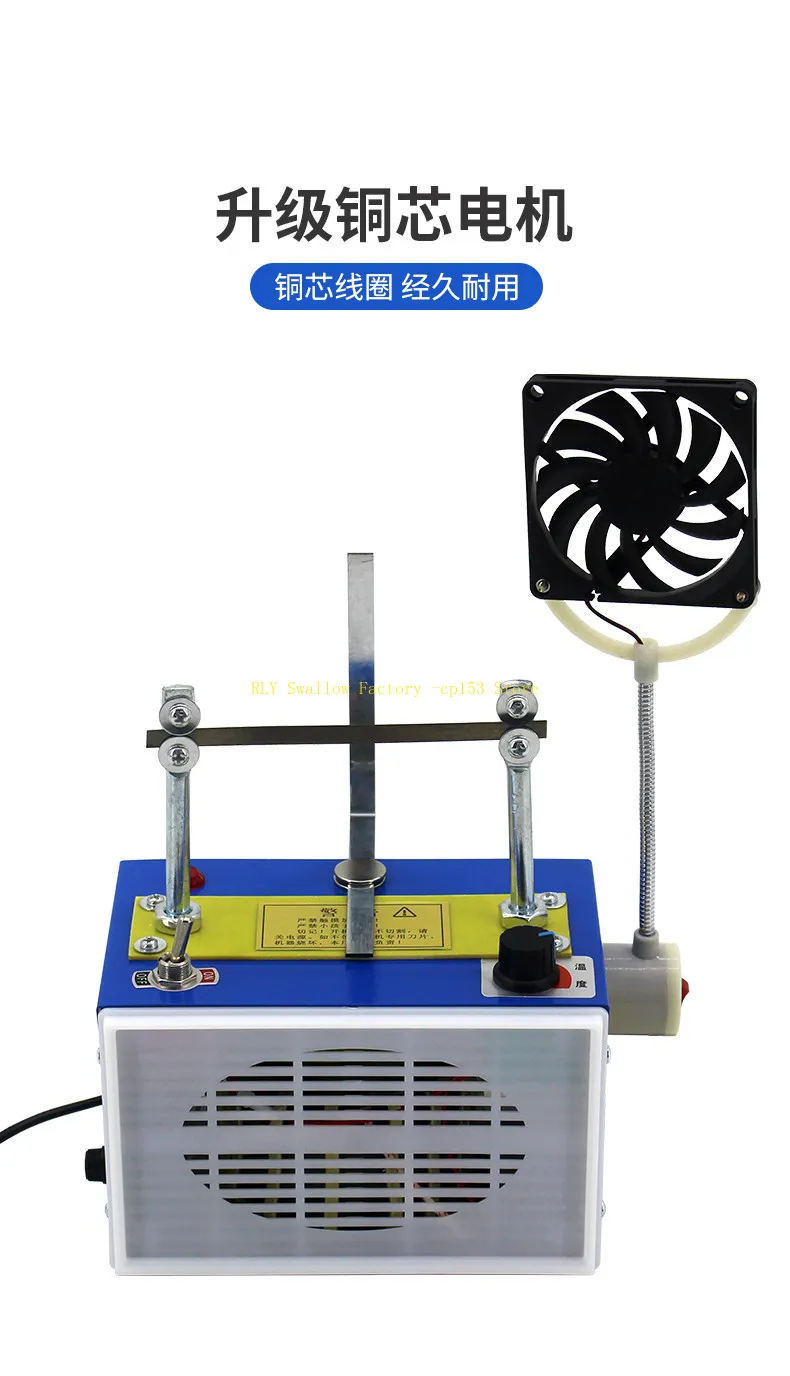 Small hot cutting machine, manual ironing double switch stepless temperature regulation electric heating shear cutter
Small hot cutting machine, manual ironing double switch stepless temperature regulation electric heating shear cutter