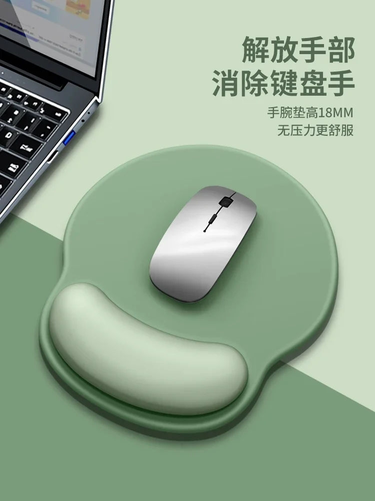Mouse pad wrist protector custom girls wrist protector mouse wrist protector computer mouse pad silicone non-slip male
Mouse pad wrist protector custom girls wrist protector mouse wrist protector computer mouse pad silicone non-slip male