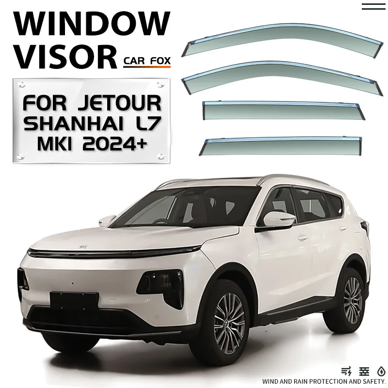 Для Jetour Shanhai L7 2024 + козырек на окно автомобиля, тент, навесы, лобовое стекло, боковое окно, козырек от дождя, автоаксессуары
Для Jetour Shanhai L7 2024 + козырек на окно автомобиля, тент, навесы, лобовое стекло, боковое окно, козырек от дождя, автоаксессуары