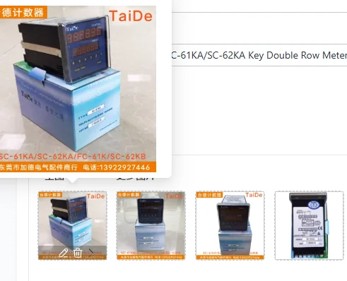 Счетчик Taide Counter SC-61KA/SC-62KA с двойным рядом кнопок, счетчик SC-62KB/FC-61K, модель 2025.4
Счетчик Taide Counter SC-61KA/SC-62KA с двойным рядом кнопок, счетчик SC-62KB/FC-61K, модель 2025.4