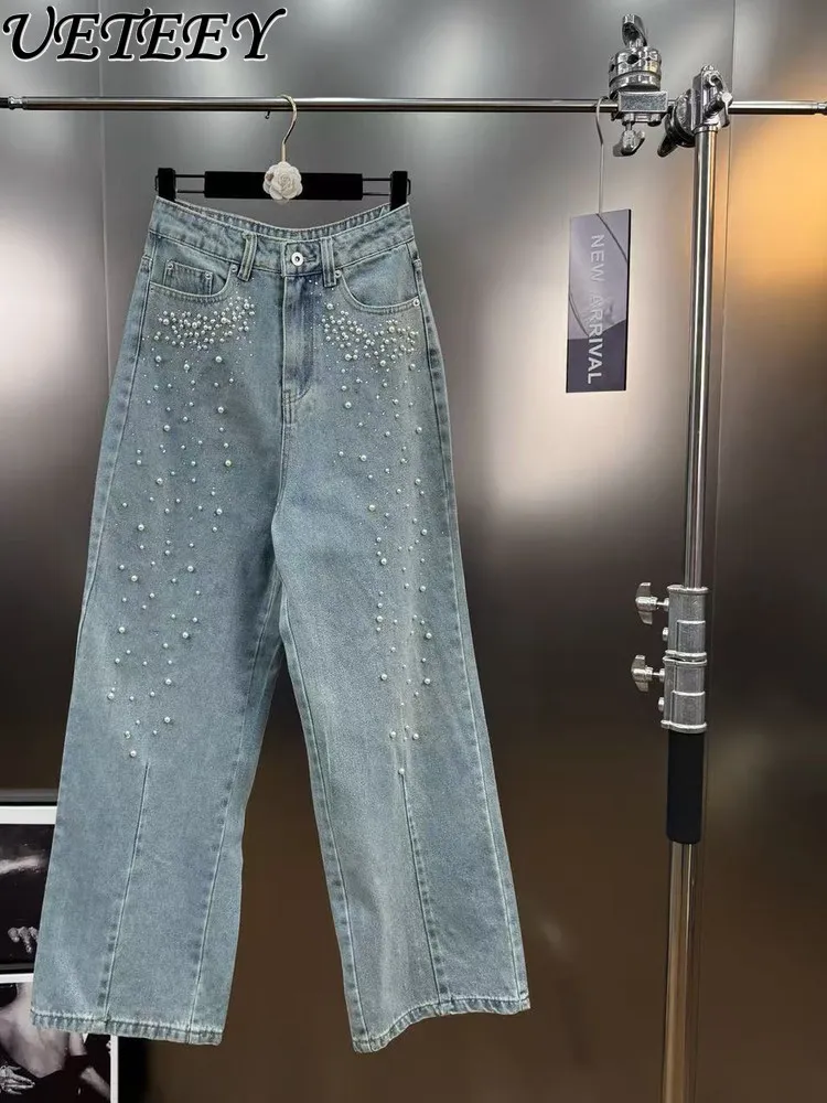 Модные универсальные свободные джинсы с высокой талией, осенние прямые широкие брюки во французском стиле с жемчужным украшением, тяжелые ремесленные утягивающие брюки
Модные универсальные свободные джинсы с высокой талией, осенние прямые широкие брюки во французском стиле с жемчужным украшением, тяжелые ремесленные утягивающие брюки