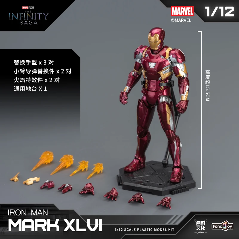 Fondjoy Iron Man MK46 Character Model Set 1/12 Scale 15.5 Cm Assembled ABS Joint Movable Boy Toy Decorative Desktop Collectible
Fondjoy Iron Man MK46 Character Model Set 1/12 Scale 15.5 Cm Assembled ABS Joint Movable Boy Toy Decorative Desktop Collectible