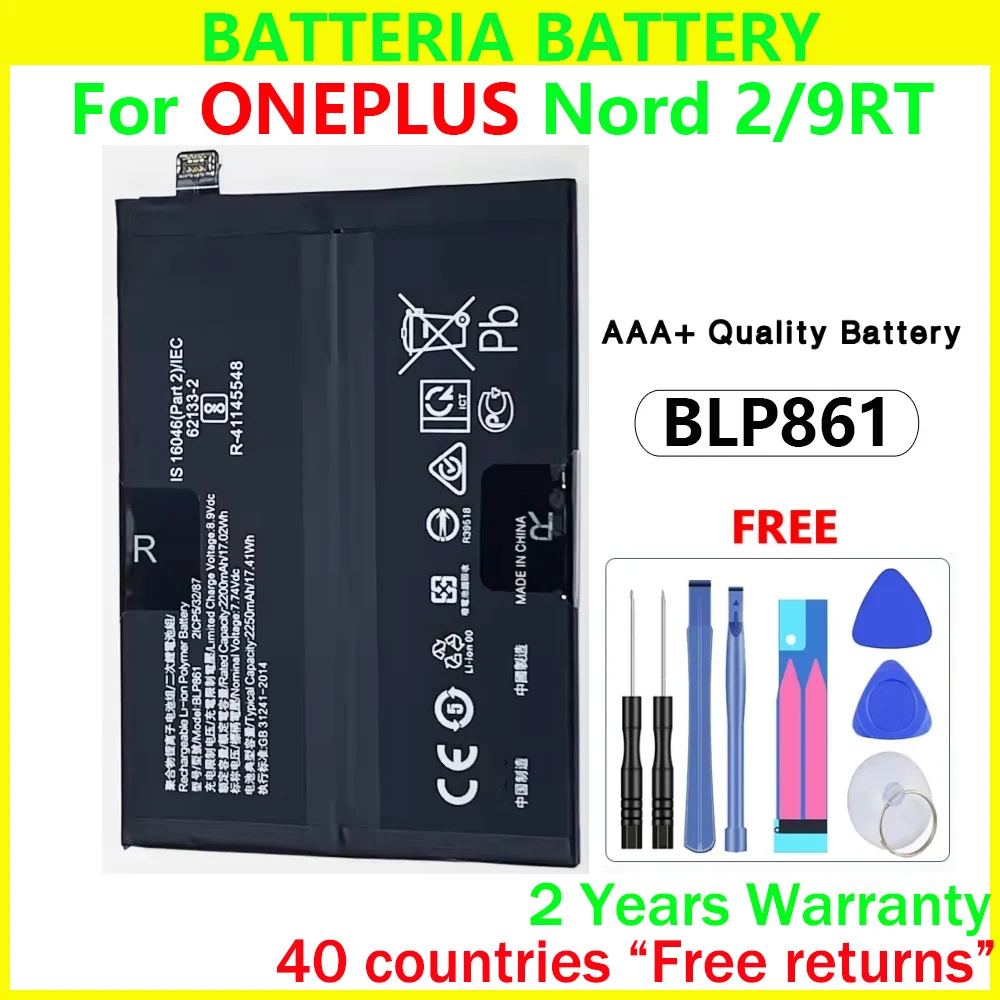 Новый аккумулятор BLP861 емкостью 4500 мАч для 1 + One Plus Oneplus Nord 2 Nord2/9RT, оригинальные сменные аккумуляторы с бесплатными инструментами
Новый аккумулятор BLP861 емкостью 4500 мАч для 1 + One Plus Oneplus Nord 2 Nord2/9RT, оригинальные сменные аккумуляторы с бесплатными инструментами