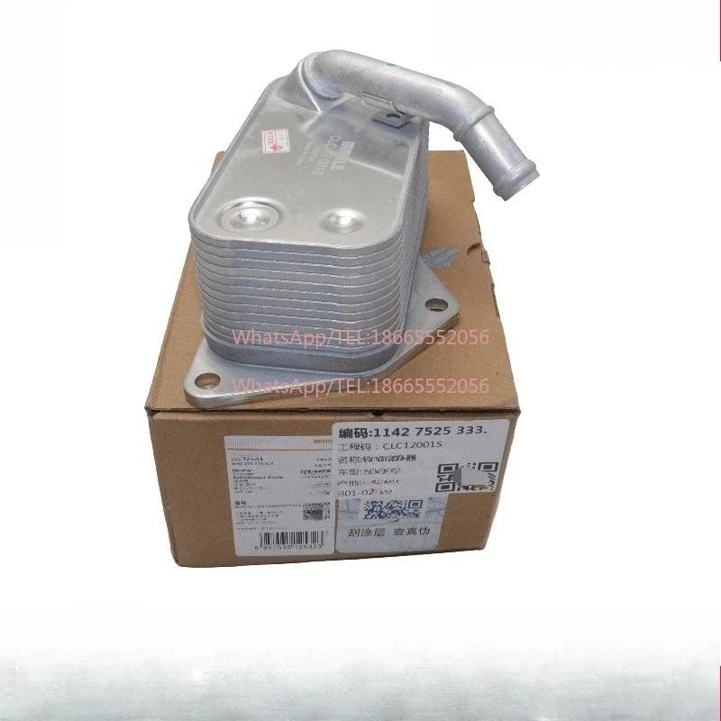 11427525333 for BM W 3 / 4 / 5 / 7 / X1X2X3X4X5X6X7N20N52N54N55 Oil Radiators
11427525333 for BM W 3 / 4 / 5 / 7 / X1X2X3X4X5X6X7N20N52N54N55 Oil Radiators