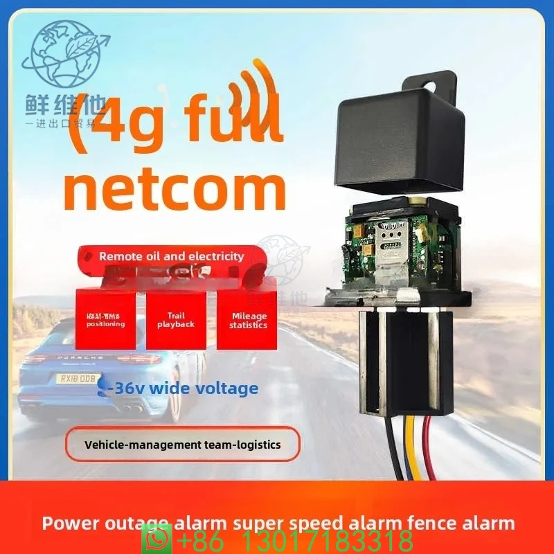 Relay Device with SIM Card, Mv730 ACC Detection Module for Engine Equipment Tracking