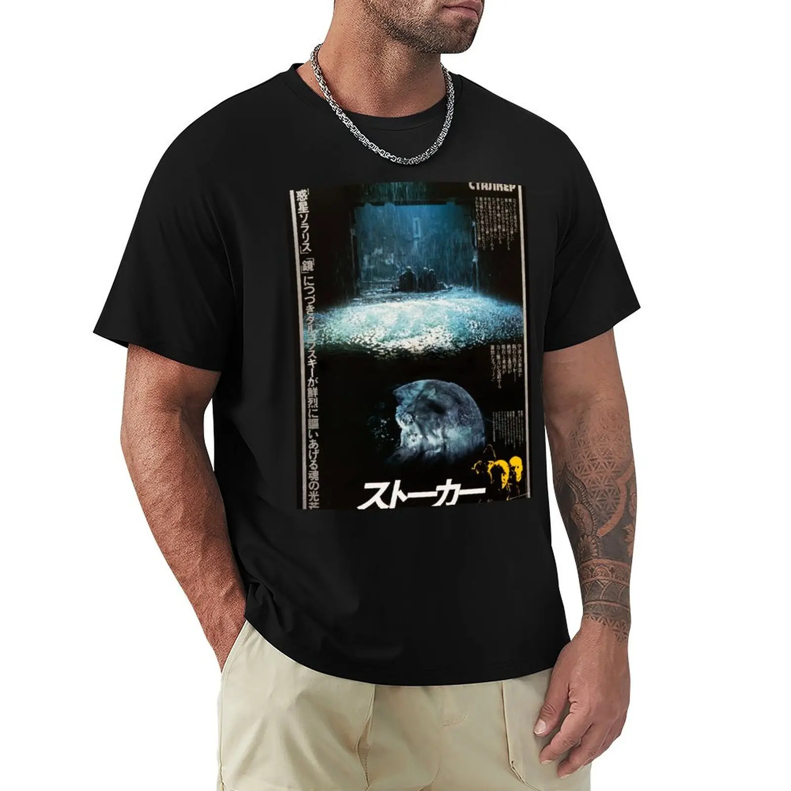 STALKER Japanese Poster T-Shirt vintage anime shirt basketball graphic tees cotton man t-shirts heavyweight t shirts for men
STALKER Japanese Poster T-Shirt vintage anime shirt basketball graphic tees cotton man t-shirts heavyweight t shirts for men