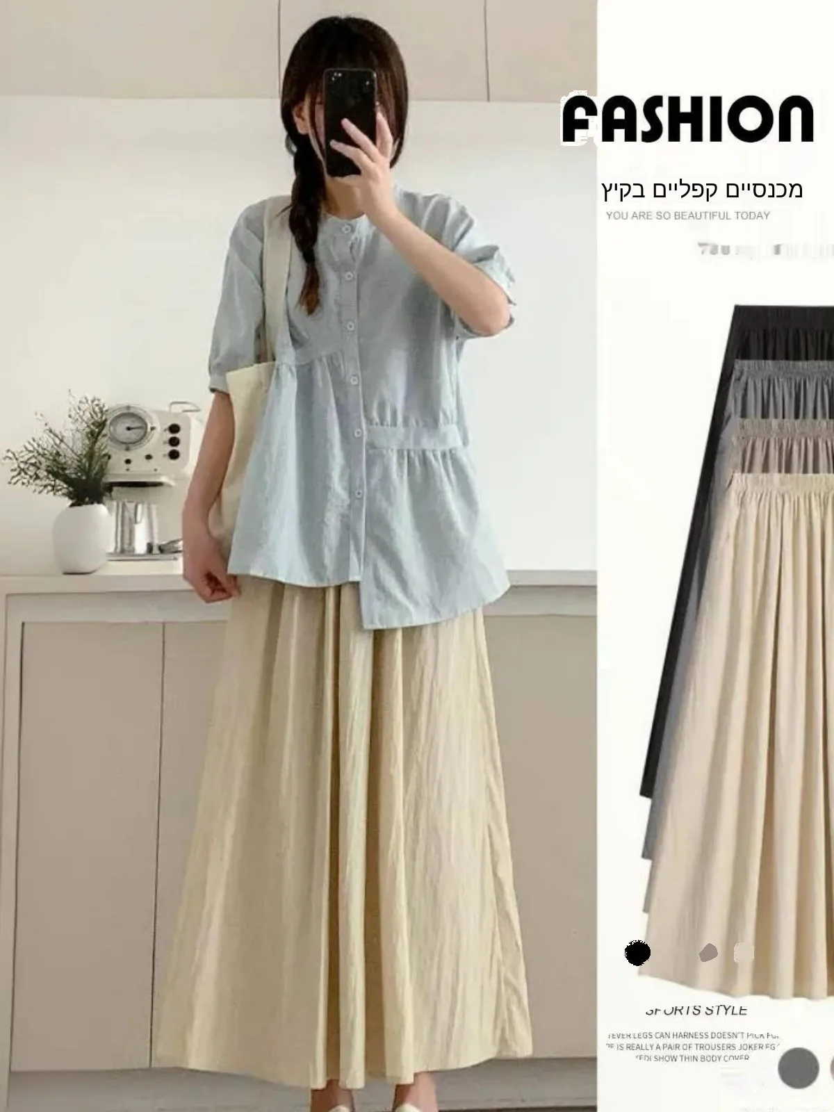 Fashionable Casual High Waist Midi Skirt Pleated Versatile Umbrella Skirt Half Body Skirt Commute Style Korean Version A-Line...
Fashionable Casual High Waist Midi Skirt Pleated Versatile Umbrella Skirt Half Body Skirt Commute Style Korean Version A-Line...
