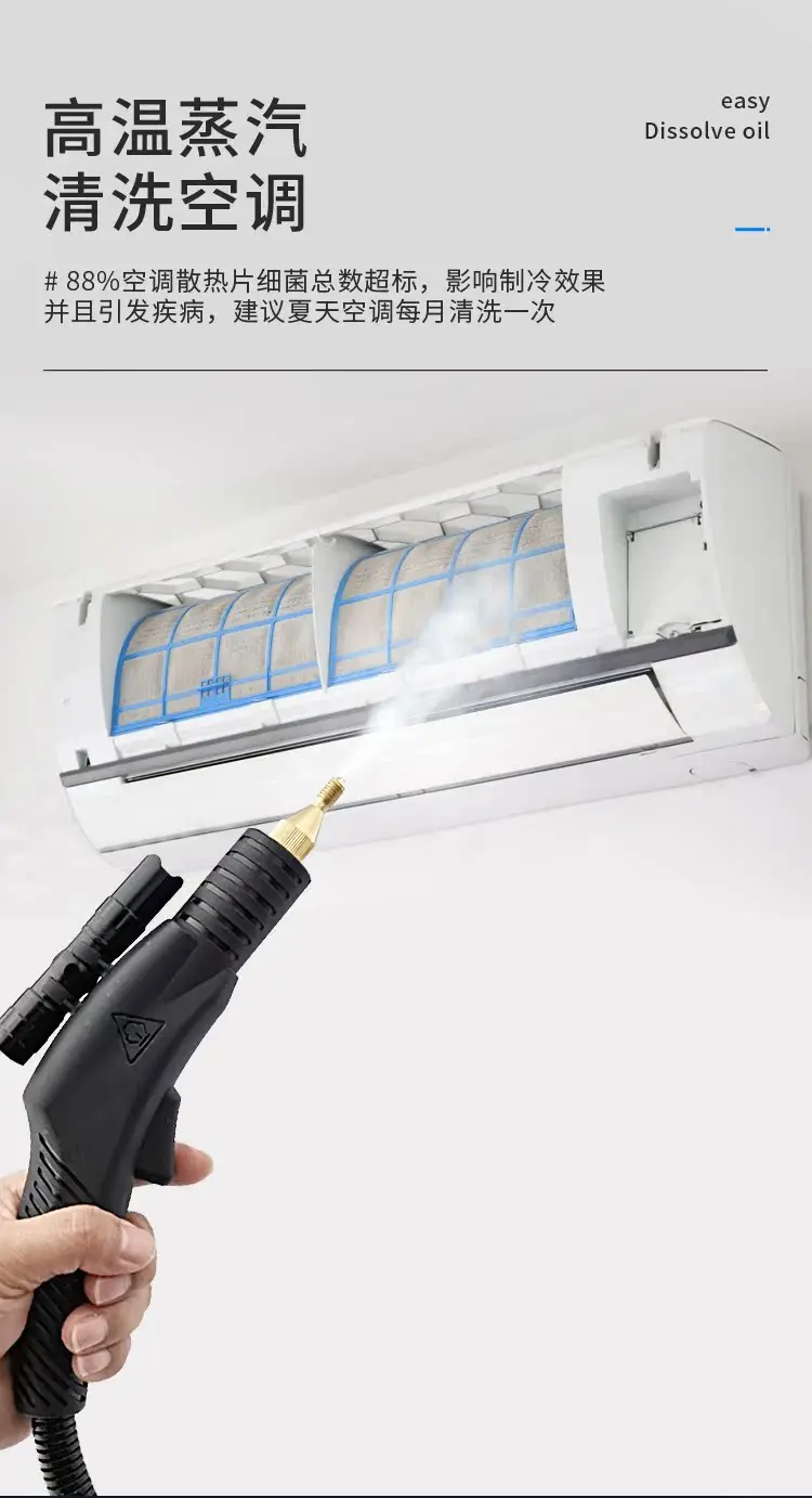 Пароочиститель 220 В, многофункциональная мойка высокого давления для бытовой техники и очистки переменного тока
Пароочиститель 220 В, многофункциональная мойка высокого давления для бытовой техники и очистки переменного тока