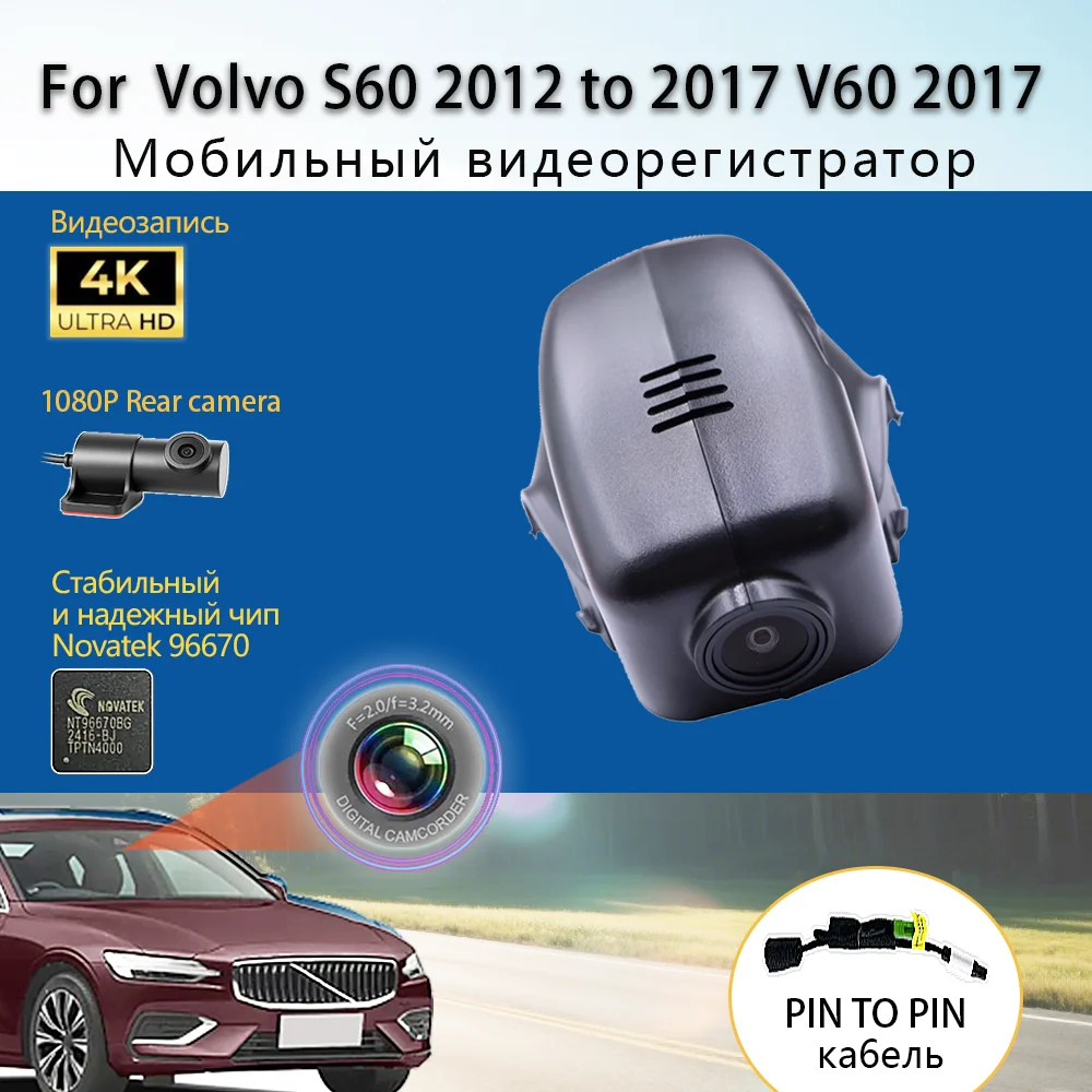 Customized OEM Plug and play For Volvo S60 S60L S80 V60 Model Year 2012 to 2017
Customized OEM Plug and play For Volvo S60 S60L S80 V60 Model Year 2012 to 2017