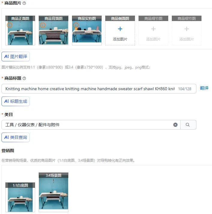 Knitting machine home creative knitting machine handmade sweater scarf shawl KH860 knitting machine host
Knitting machine home creative knitting machine handmade sweater scarf shawl KH860 knitting machine host
